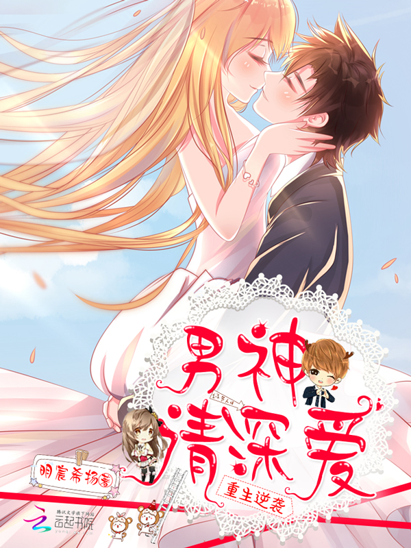 高柳家的女人