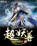 亚洲精品你懂的