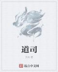 动漫人物拔萝卜打扑克免费观看