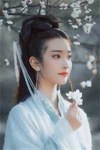 白丝流水