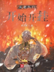 壮熊搞基