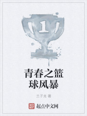 苏炳添好大一根