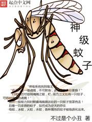 我是余欢水免费观看