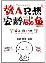 义母亲的吐息光棍福利