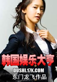 美女插