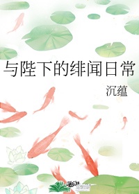 金瓶双娇