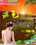 荒野日记角色
