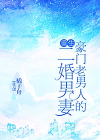 明星ai智能人脸替换造梦在线播放