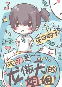 完美世界