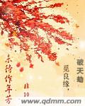 阿奇霉素和布洛芬可以一起吃吗
