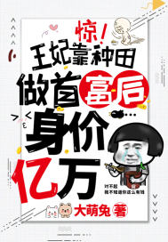 高清毛茸茸的中国
