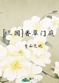 雪白娇妻的娇喘声