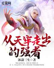 都市群芳谱无删减