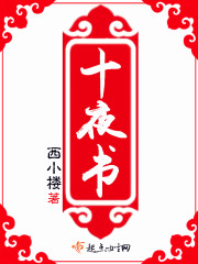林逸纪倾颜小说全文免费阅读