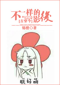 魔咒漫画未增删看免费漫画全集