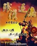 骨语免费全集1到36集