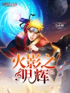 时笙顾霆琛完整版
