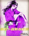 客户端网游