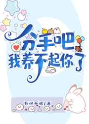 异形魔怪4