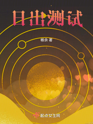 美剧失控第一季2024