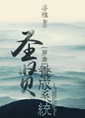 滚床单视频