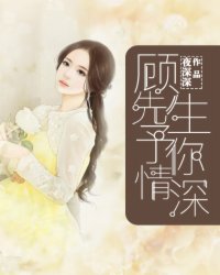 邪王缠上身神医毒妃不好惹