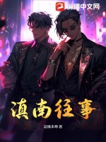 米奇电影网
