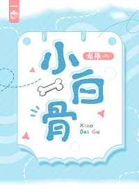 白胡子二世