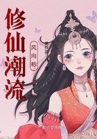 出尘子这种垃圾当掌门