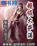 重生新婚之夜军婚杜若