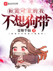 都市之最强狂兵陈六