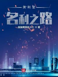 星语星愿小说完整在线阅读