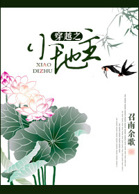 被农民工灌满的校花