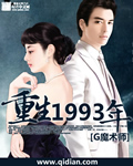 电影女集中营