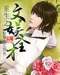 艳魔大战春荡女淫k4免费观看