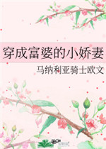 漂亮女同学被强在线观看