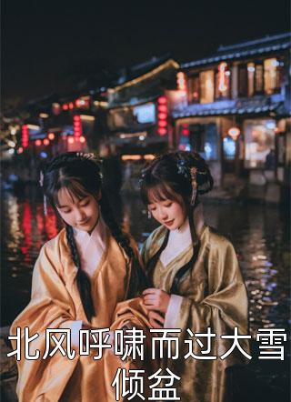 中岛京子在线播放