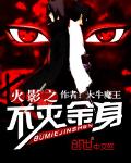 陈文媛吃鸡