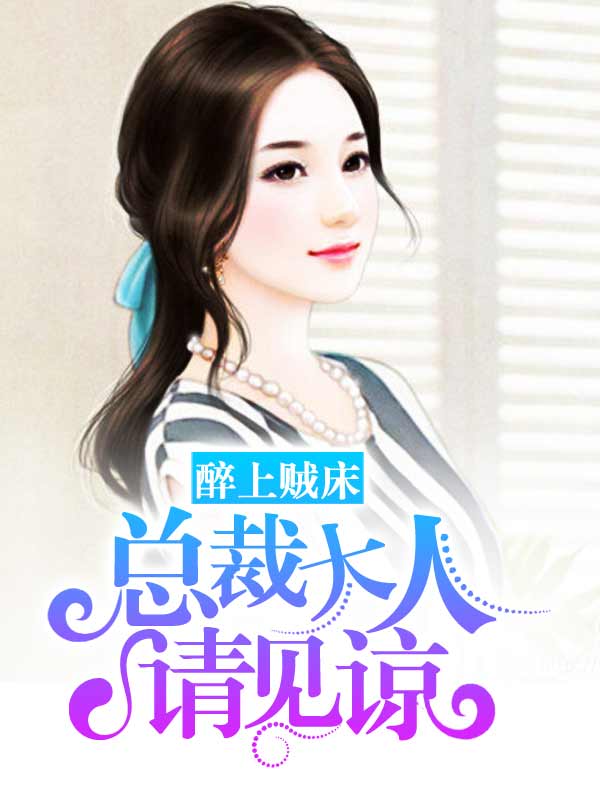 爱的二八定律电视剧免费观看全集