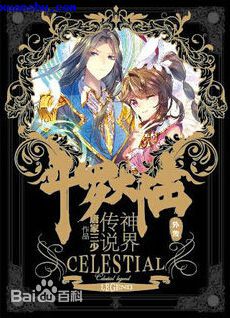 四平青年第2部完整版