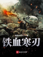 六朝燕歌行聚合中文网