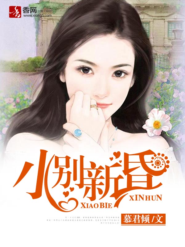 猛龙过江女主角叫什么