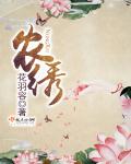 朋友的好妈妈