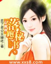 流星花园在线