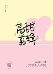 幼小女孩阅读全文