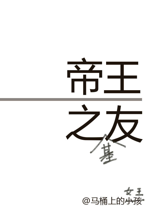 我是大神仙广陵君小说