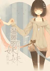 侯拂明