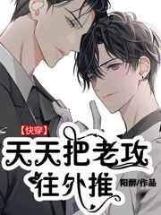 捉奸侦探完整版
