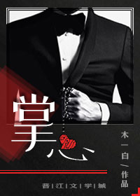我要逆风去小说