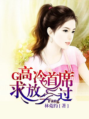 365天今时之欲未删减版